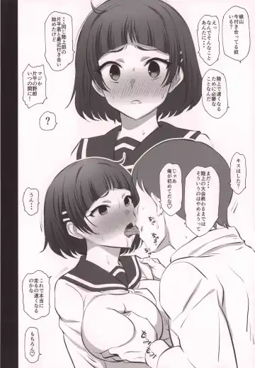 [Dokokano Aitsu] Otegaru Saimin Fhentai - Page 4