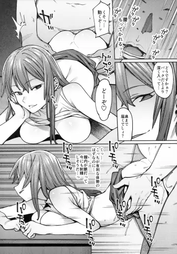 [7zu7] Mitsu ni Oboru. Fhentai - Page 13