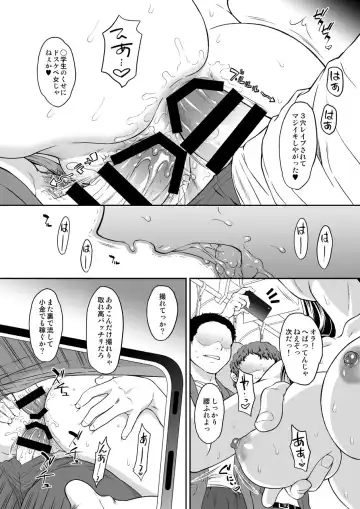 [Momoya Show-neko] Saayacchao! AFTER Fhentai - Page 28