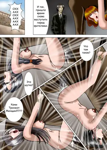 [Kesshousui] Bajoku Fujin | Lady Slave Of The Horse Fhentai - Page 26