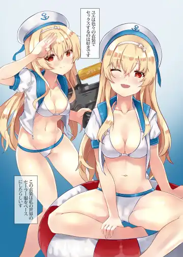 [Xeph] VANILLA MIX 06 Yue no Gohoushi Fhentai - Page 12