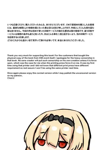 [Xeph] VANILLA MIX 06 Yue no Gohoushi Fhentai - Page 21