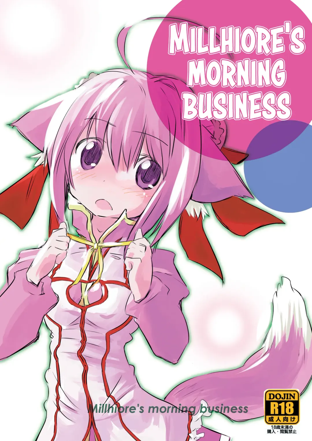 [Matra-mica] Millhi no Asa no Undou - Millhiore's Morning Business Fhentai - Page 1