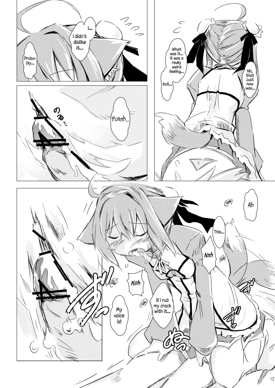 [Matra-mica] Millhi no Asa no Undou - Millhiore's Morning Business Fhentai - Page 12