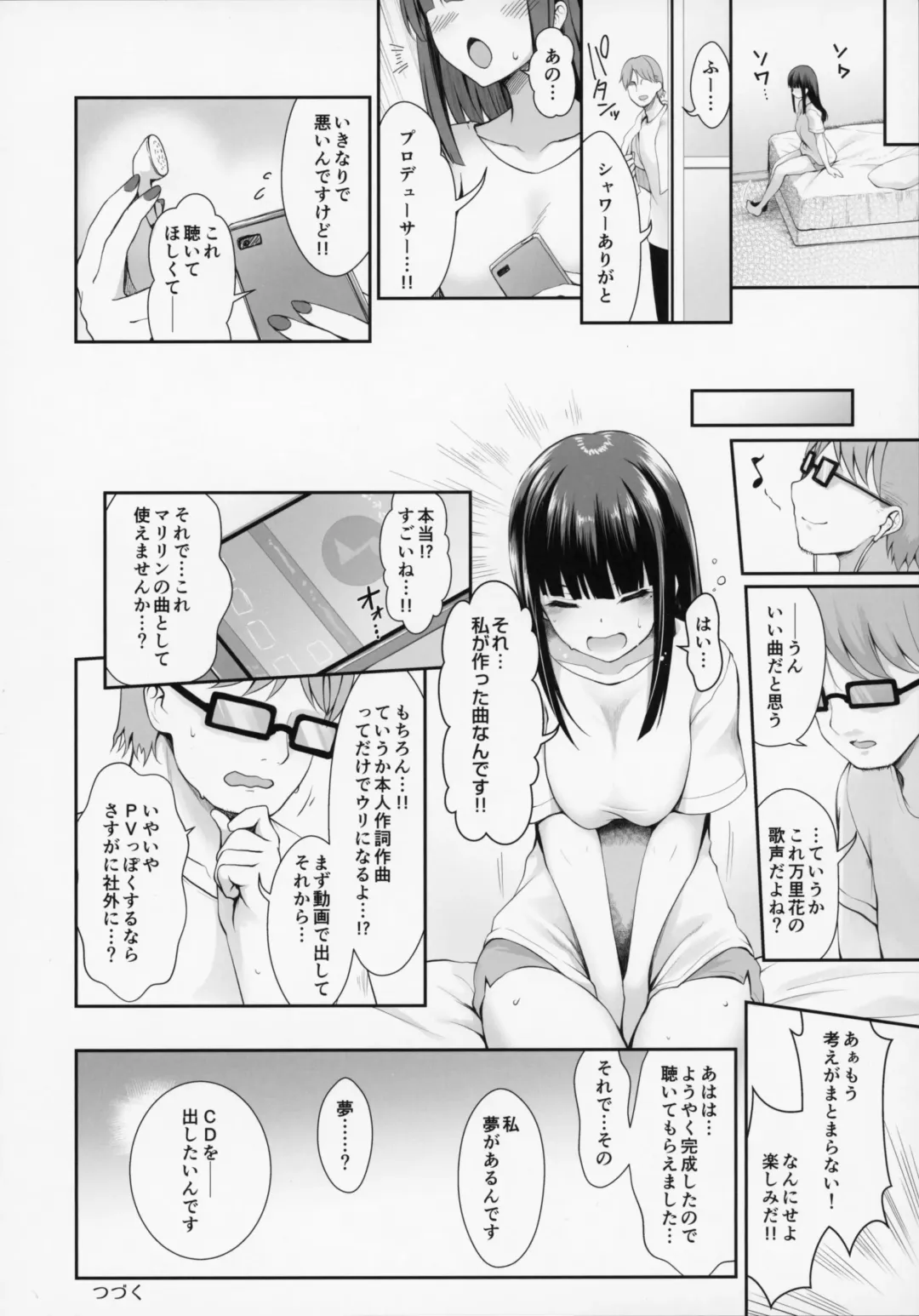 [Ssa] Ore no Kanojo wa Virtual no Mono Fhentai - Page 23