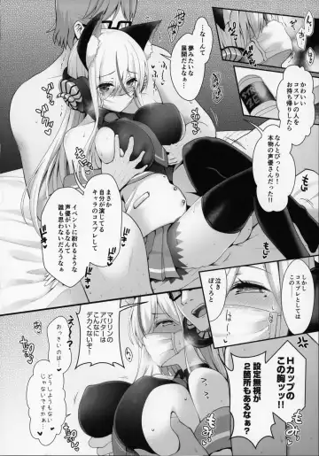 [Ssa] Ore no Kanojo wa Virtual no Mono Fhentai - Page 13