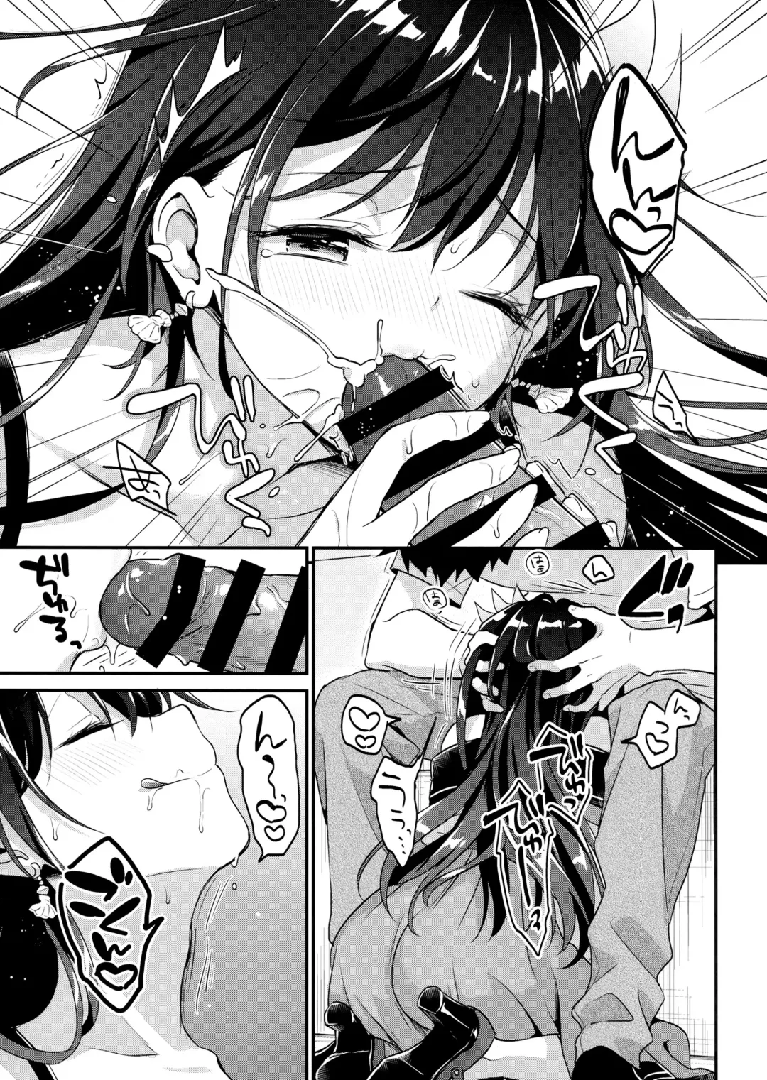 [Minami] Natsu Kisaragi Fhentai - Page 8