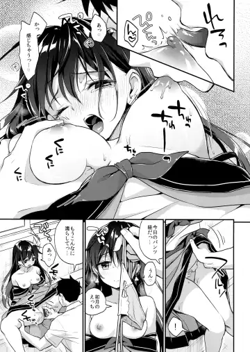 [Minami] Natsu Kisaragi Fhentai - Page 10