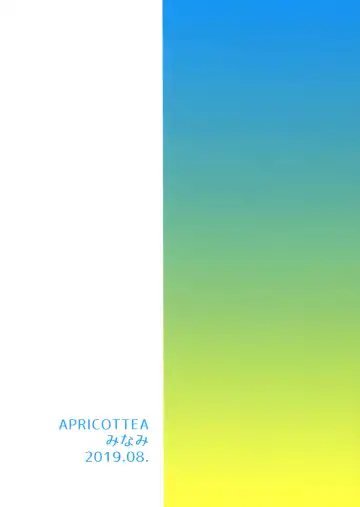 [Minami] Natsu Kisaragi Fhentai - Page 18