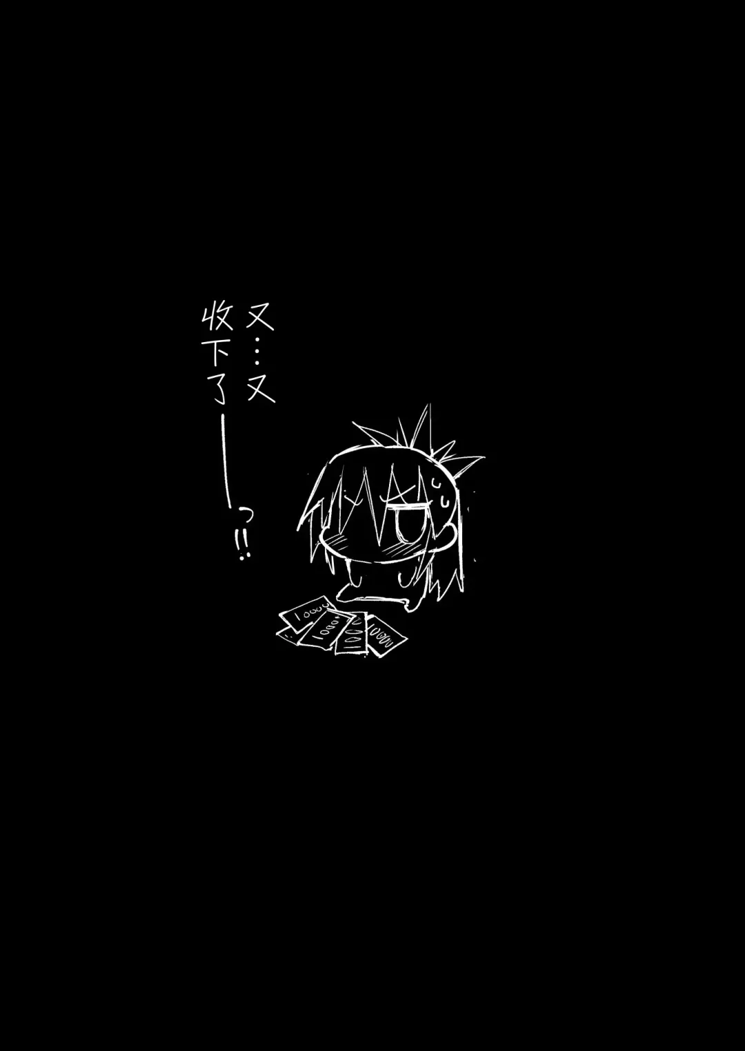 [Ma-kurou] Kyousei Enkou 2 ~Kuro Gal JK o Kane de Dakitai~ Fhentai - Page 34