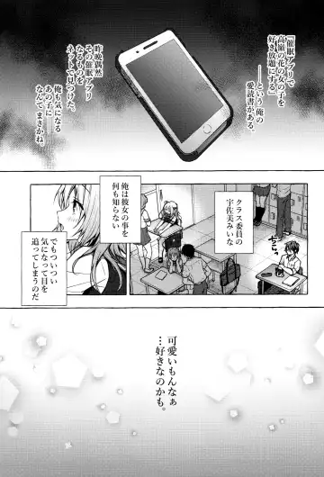 [Konomi] Saimin Usami-san -Nyancologism 2- Fhentai - Page 4