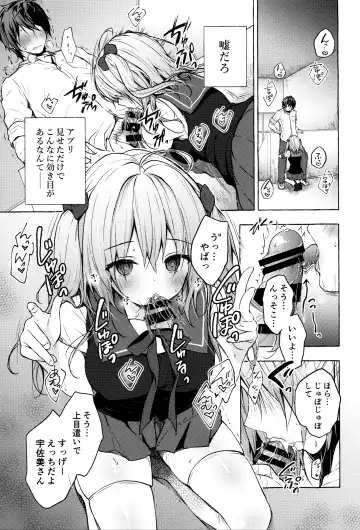 [Konomi] Saimin Usami-san -Nyancologism 2- Fhentai - Page 6