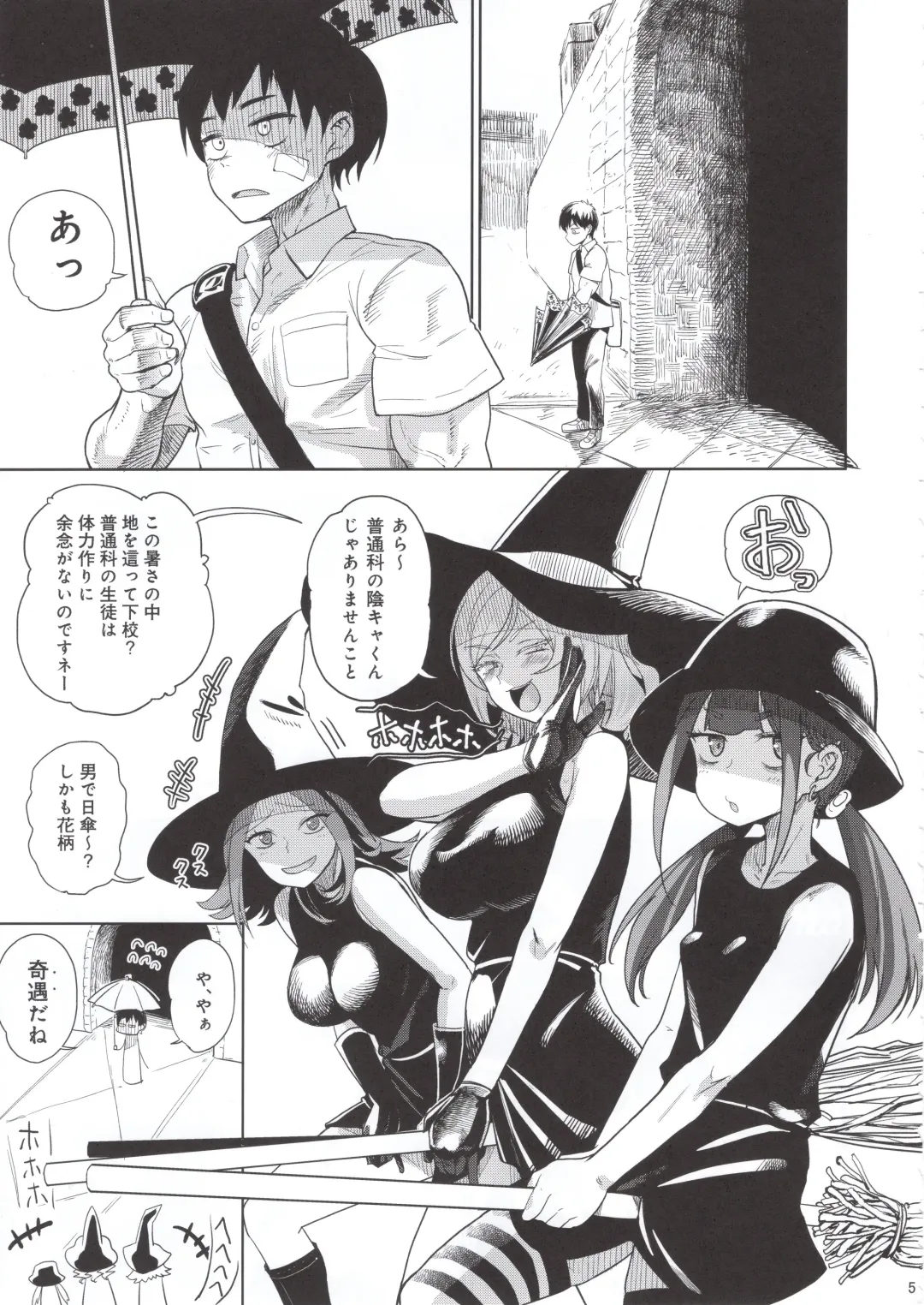 [Benantoka] Honban nashi Fhentai - Page 4