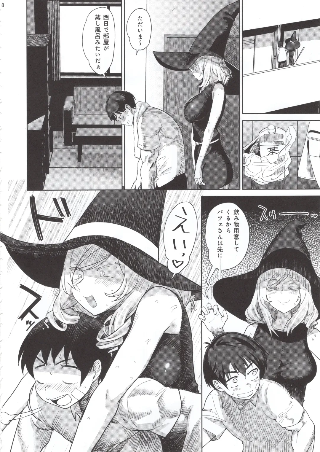[Benantoka] Honban nashi Fhentai - Page 7