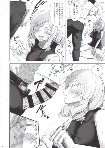 [Benantoka] Honban nashi Fhentai - Page 13