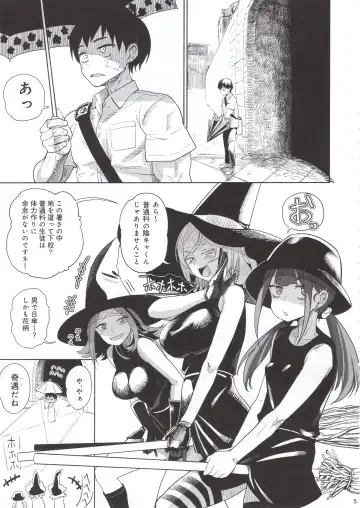 [Benantoka] Honban nashi Fhentai - Page 4