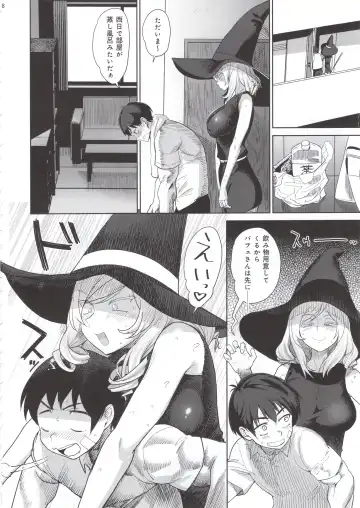 [Benantoka] Honban nashi Fhentai - Page 7