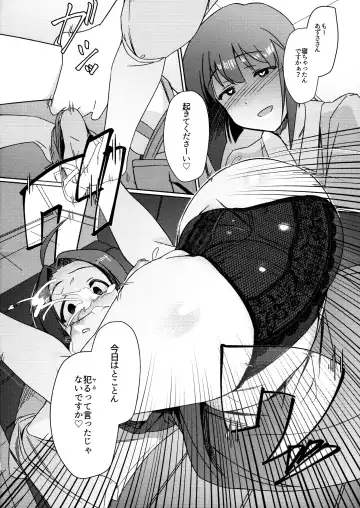 [Momo No Suidousui] Yuki Chinpo - Horoyoi Azusa san ga Futanari Yukiho to H suru Hon + Omake Fhentai - Page 17