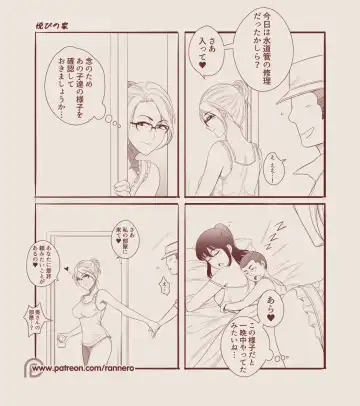 [Rannero] 4koma Manga Shuu Fhentai - Page 8