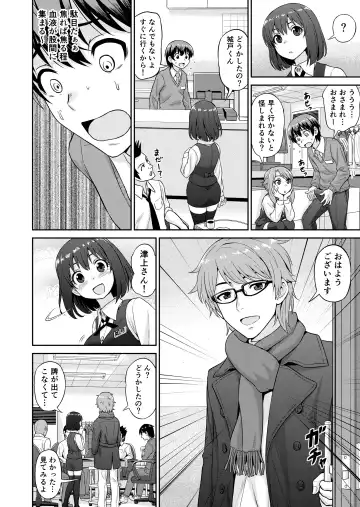 [Gachonjirou] Boku no Manchoku Seikatsu Ch. 1-5 Fhentai - Page 19