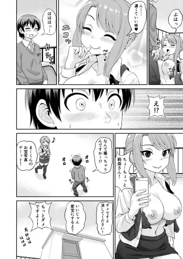 [Gachonjirou] Boku no Manchoku Seikatsu Ch. 1-5 Fhentai - Page 25