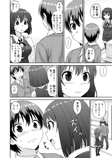 [Gachonjirou] Boku no Manchoku Seikatsu Ch. 1-5 Fhentai - Page 29