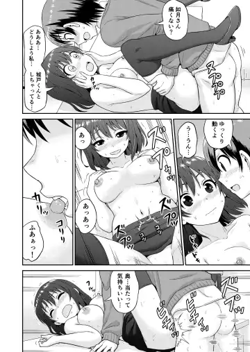 [Gachonjirou] Boku no Manchoku Seikatsu Ch. 1-5 Fhentai - Page 33