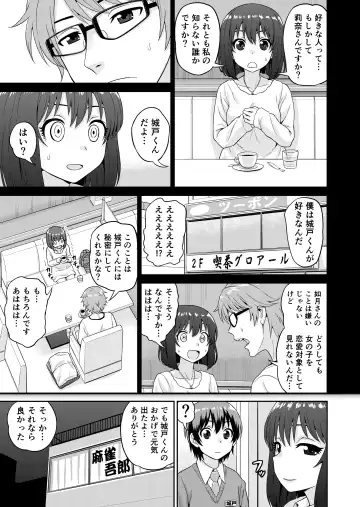 [Gachonjirou] Boku no Manchoku Seikatsu Ch. 1-5 Fhentai - Page 36