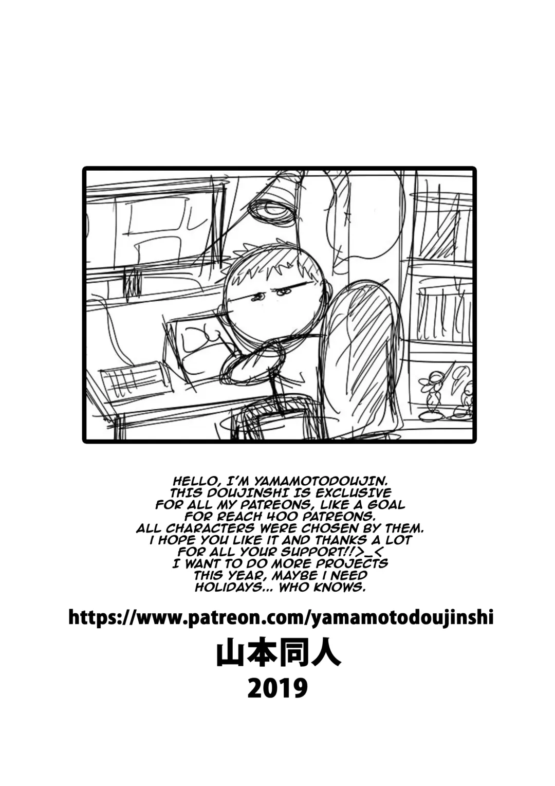 [Yamamoto] Dragon Ball, One Piece, Fairy Tail, etc. DOUJINSHI Special Fhentai - Page 14