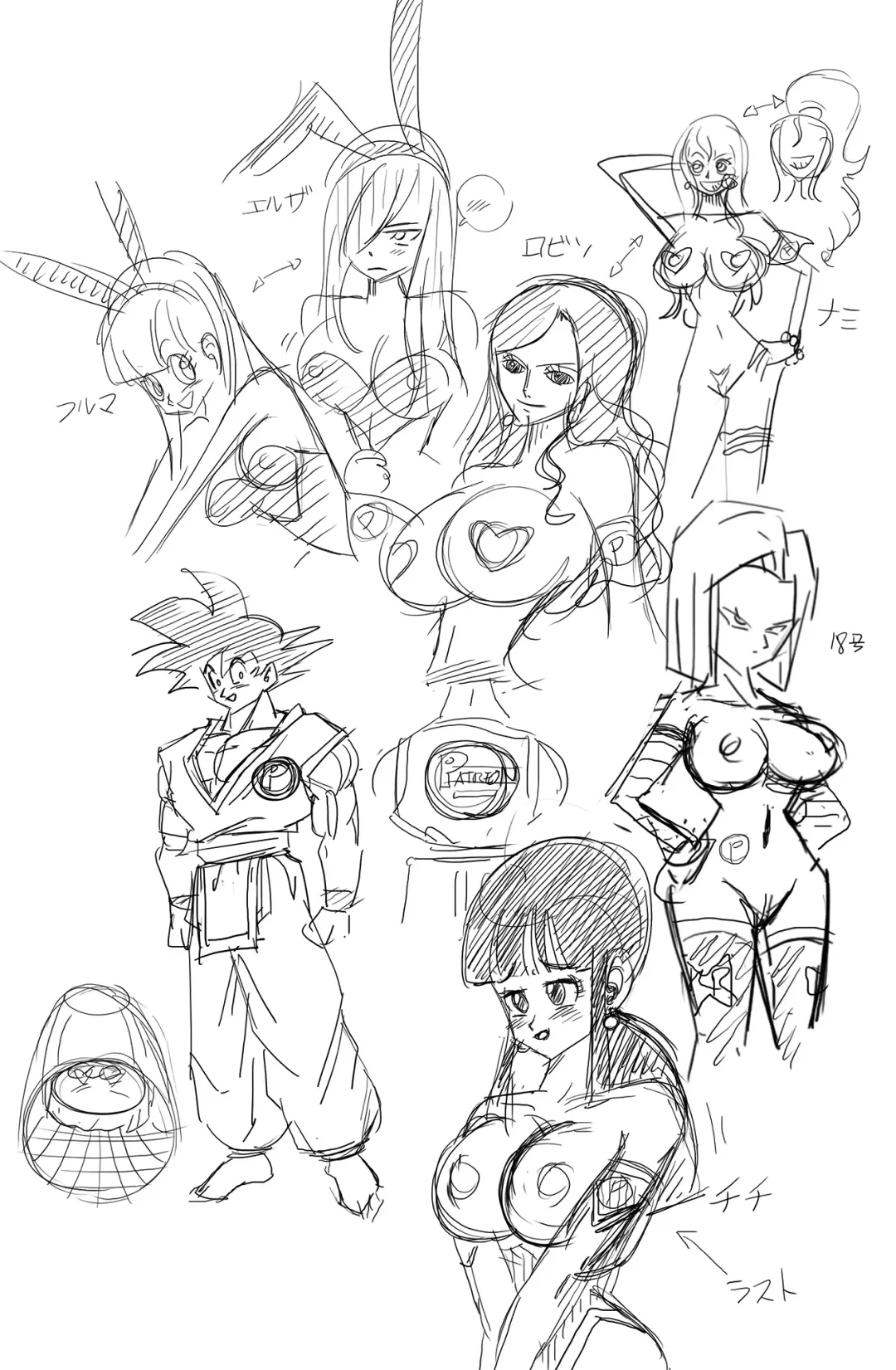 [Yamamoto] Dragon Ball, One Piece, Fairy Tail, etc. DOUJINSHI Special Fhentai - Page 15