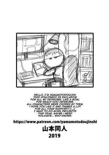 [Yamamoto] Dragon Ball, One Piece, Fairy Tail, etc. DOUJINSHI Special Fhentai - Page 14