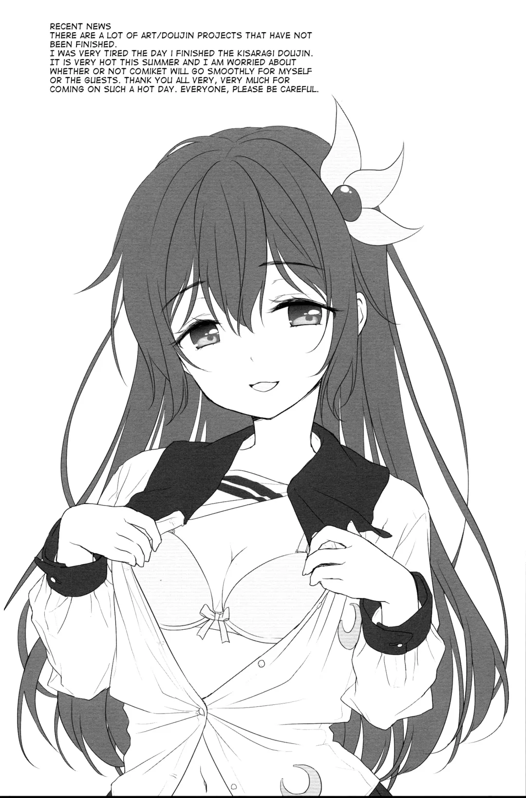 [Minami] Apricotton 9 Fhentai - Page 7