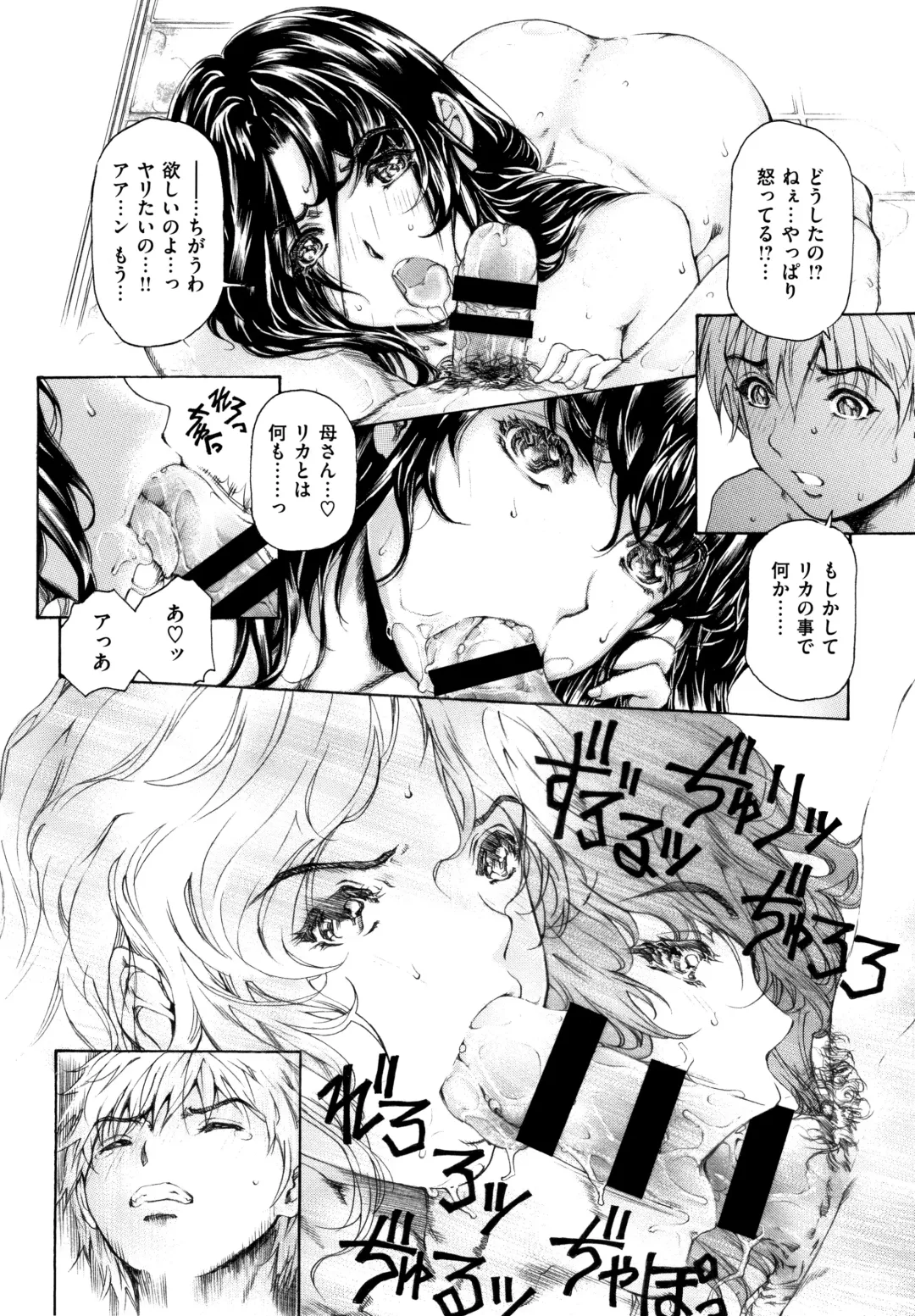 [Narita Kyousha] 9-ji kara 5-ji made no Koibito Vol.2 Fhentai - Page 110