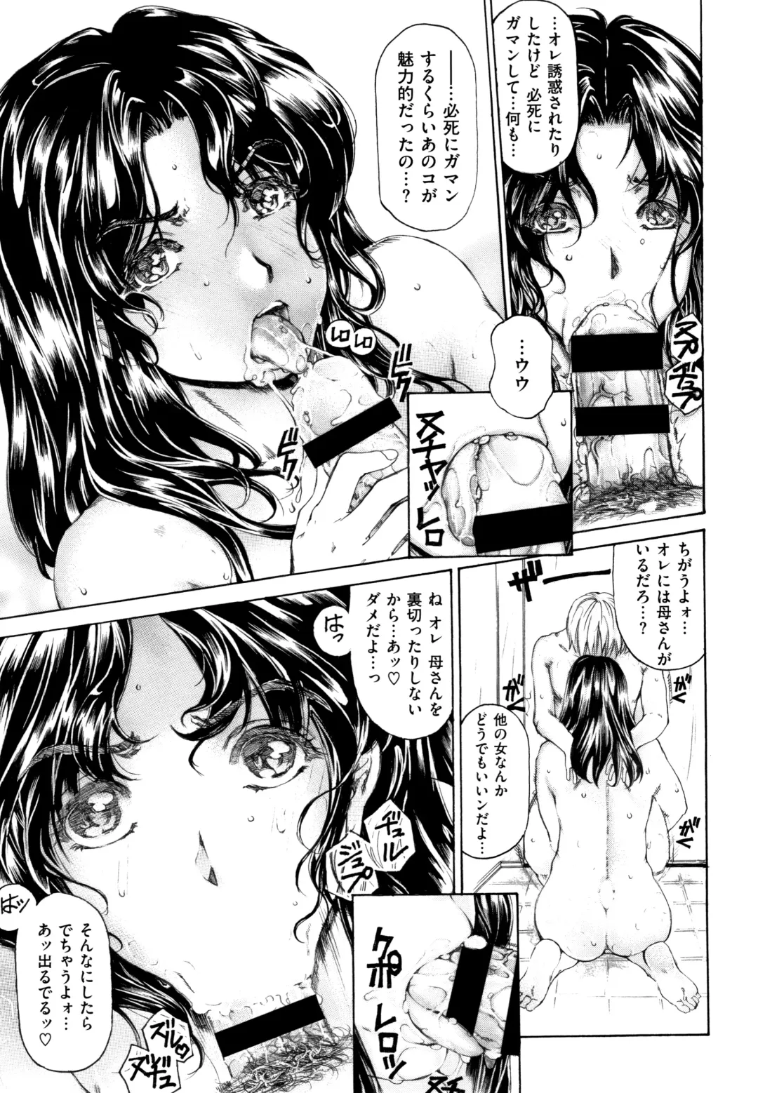 [Narita Kyousha] 9-ji kara 5-ji made no Koibito Vol.2 Fhentai - Page 111