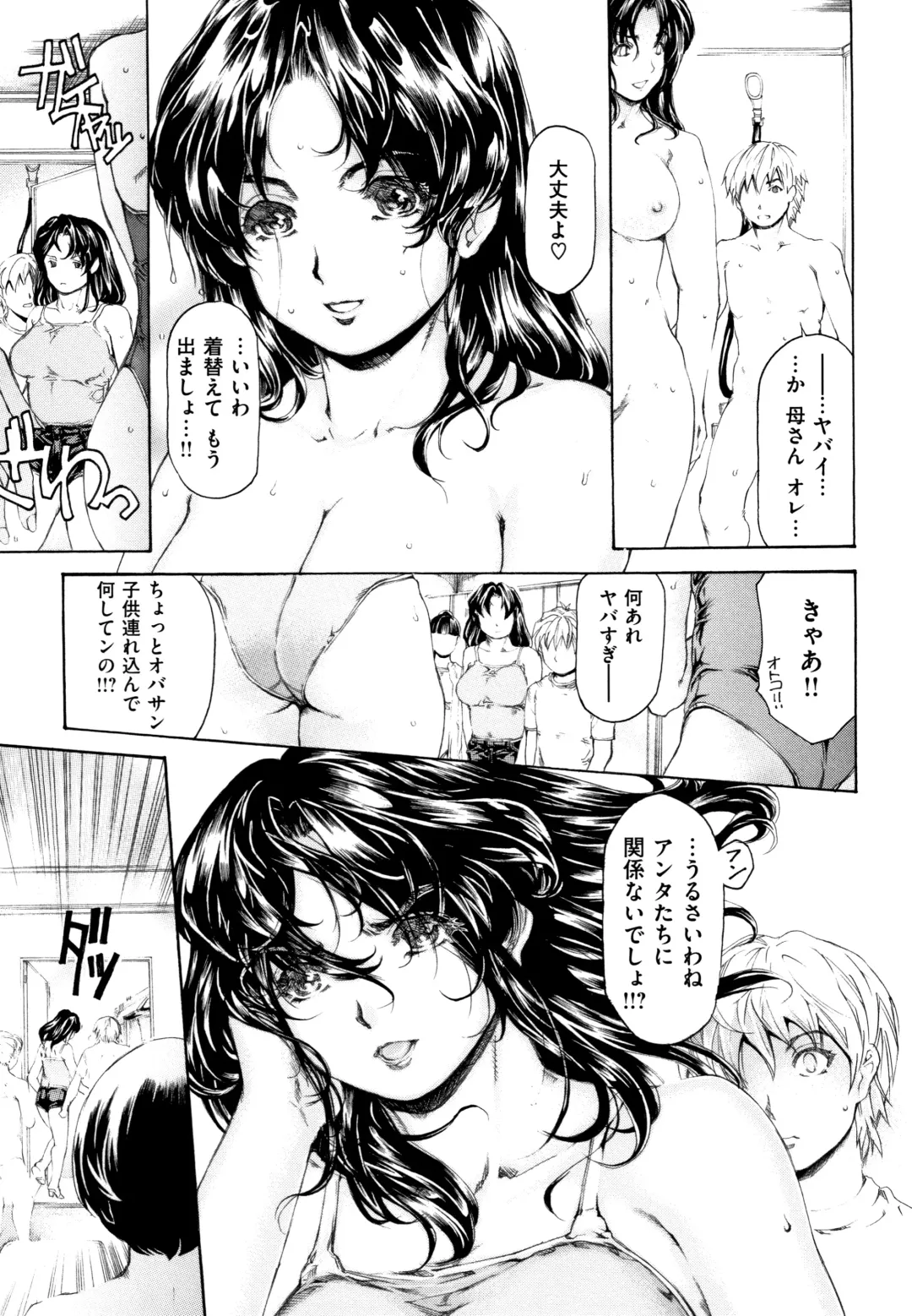 [Narita Kyousha] 9-ji kara 5-ji made no Koibito Vol.2 Fhentai - Page 113