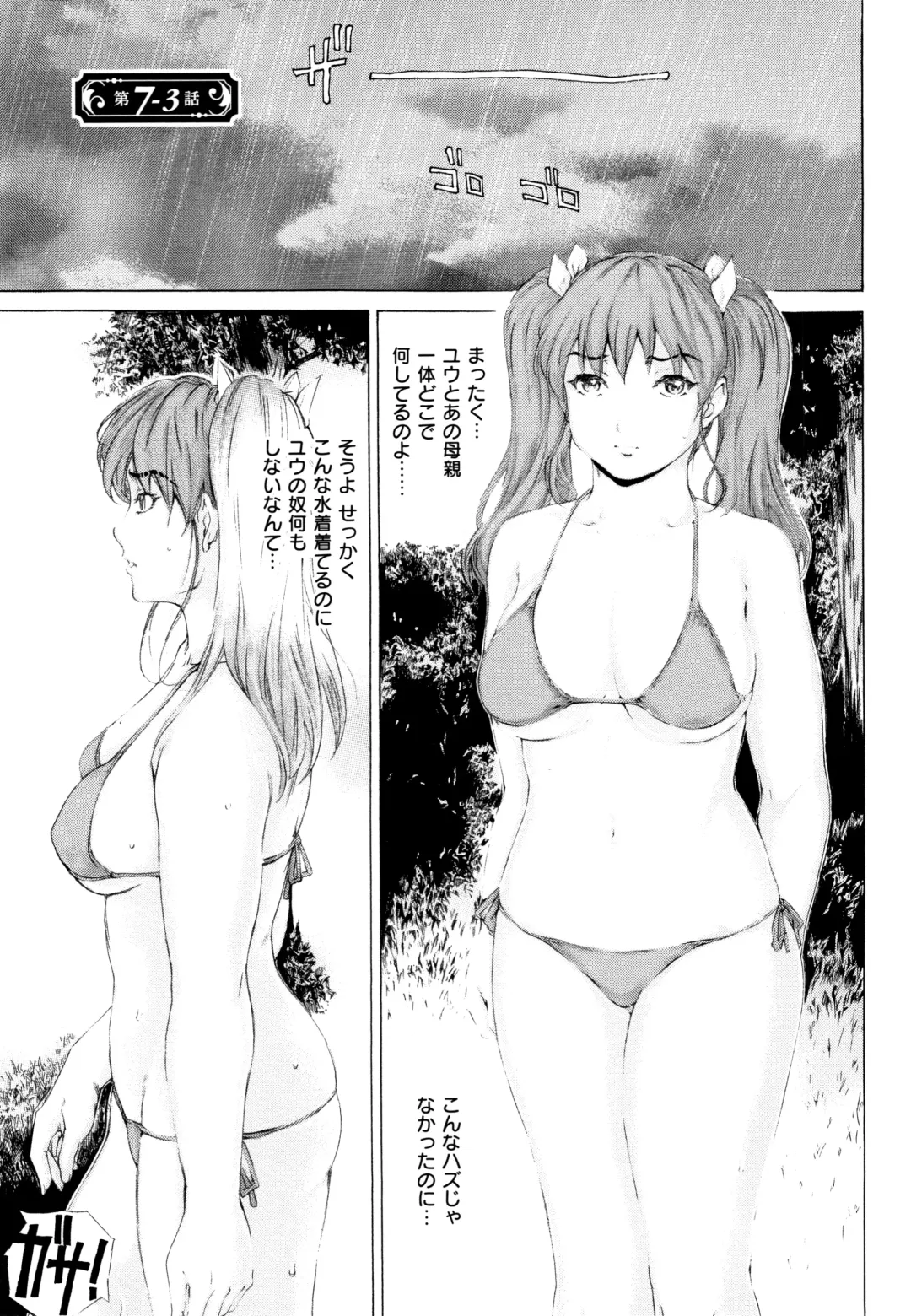 [Narita Kyousha] 9-ji kara 5-ji made no Koibito Vol.2 Fhentai - Page 125