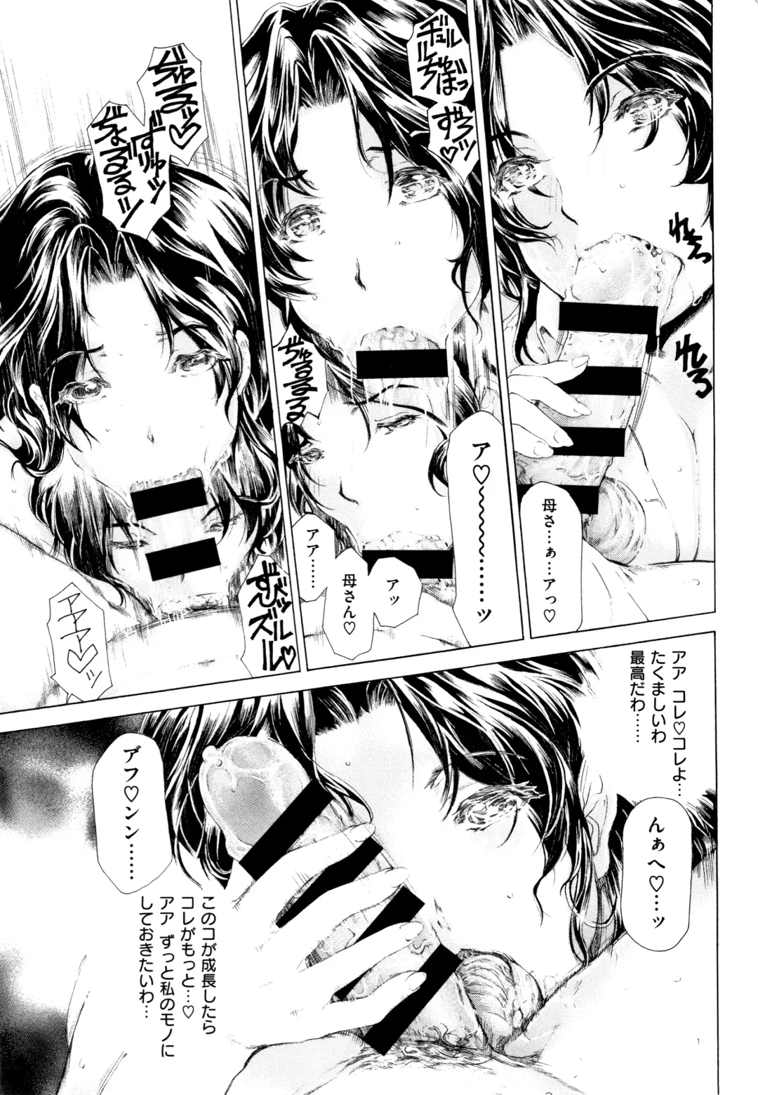 [Narita Kyousha] 9-ji kara 5-ji made no Koibito Vol.2 Fhentai - Page 137