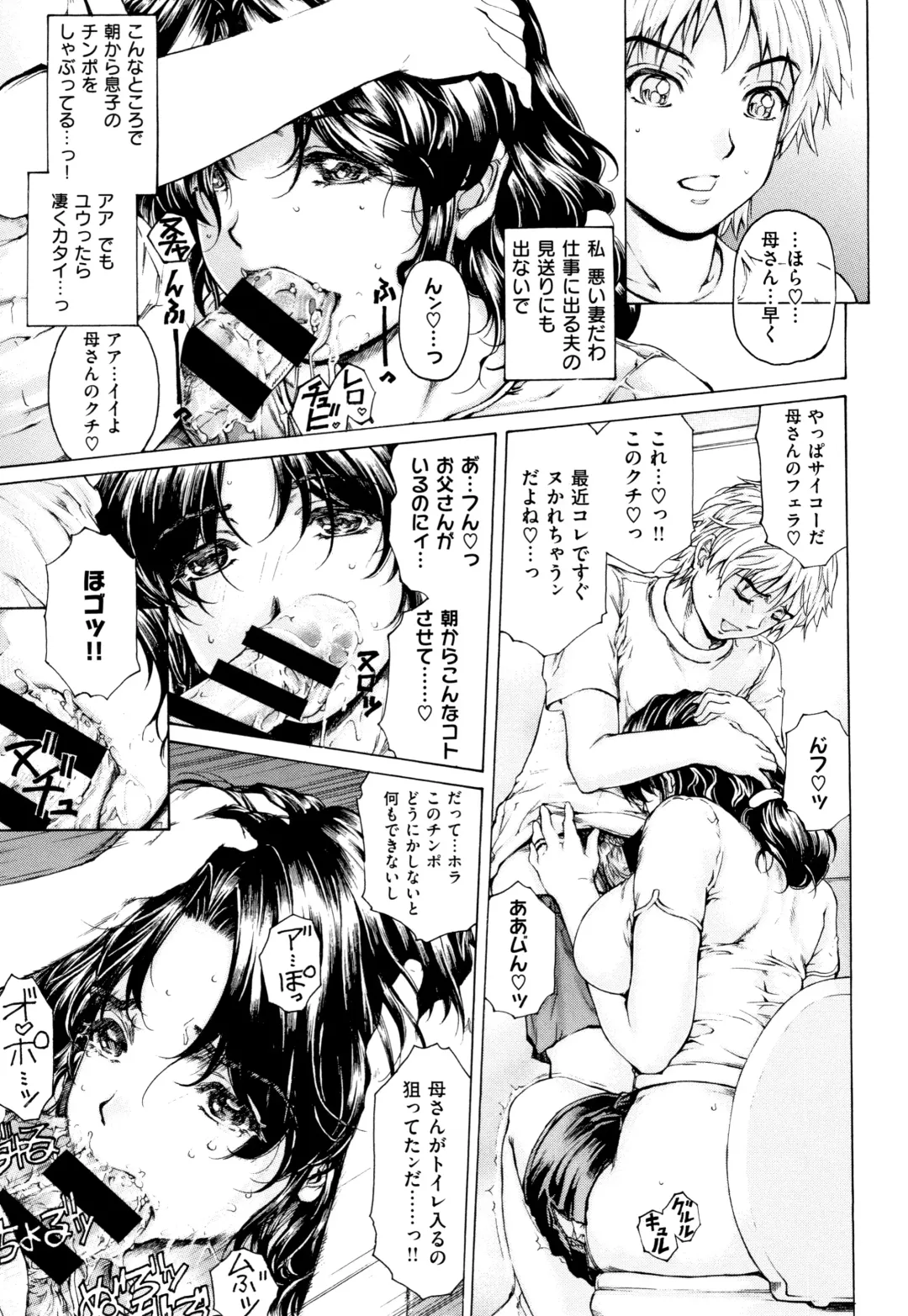 [Narita Kyousha] 9-ji kara 5-ji made no Koibito Vol.2 Fhentai - Page 15