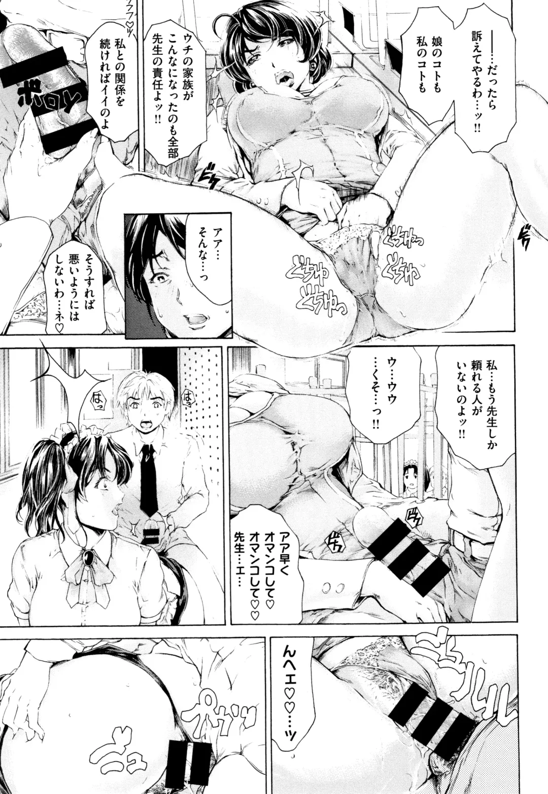 [Narita Kyousha] 9-ji kara 5-ji made no Koibito Vol.2 Fhentai - Page 177