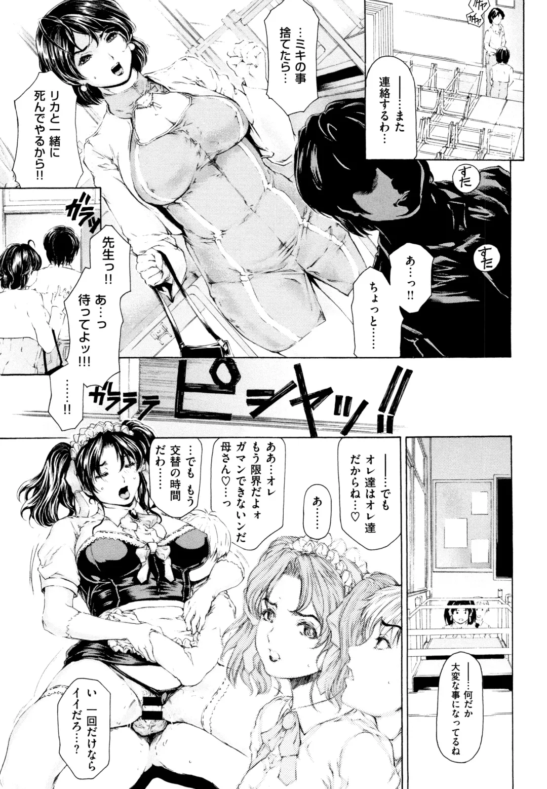 [Narita Kyousha] 9-ji kara 5-ji made no Koibito Vol.2 Fhentai - Page 181