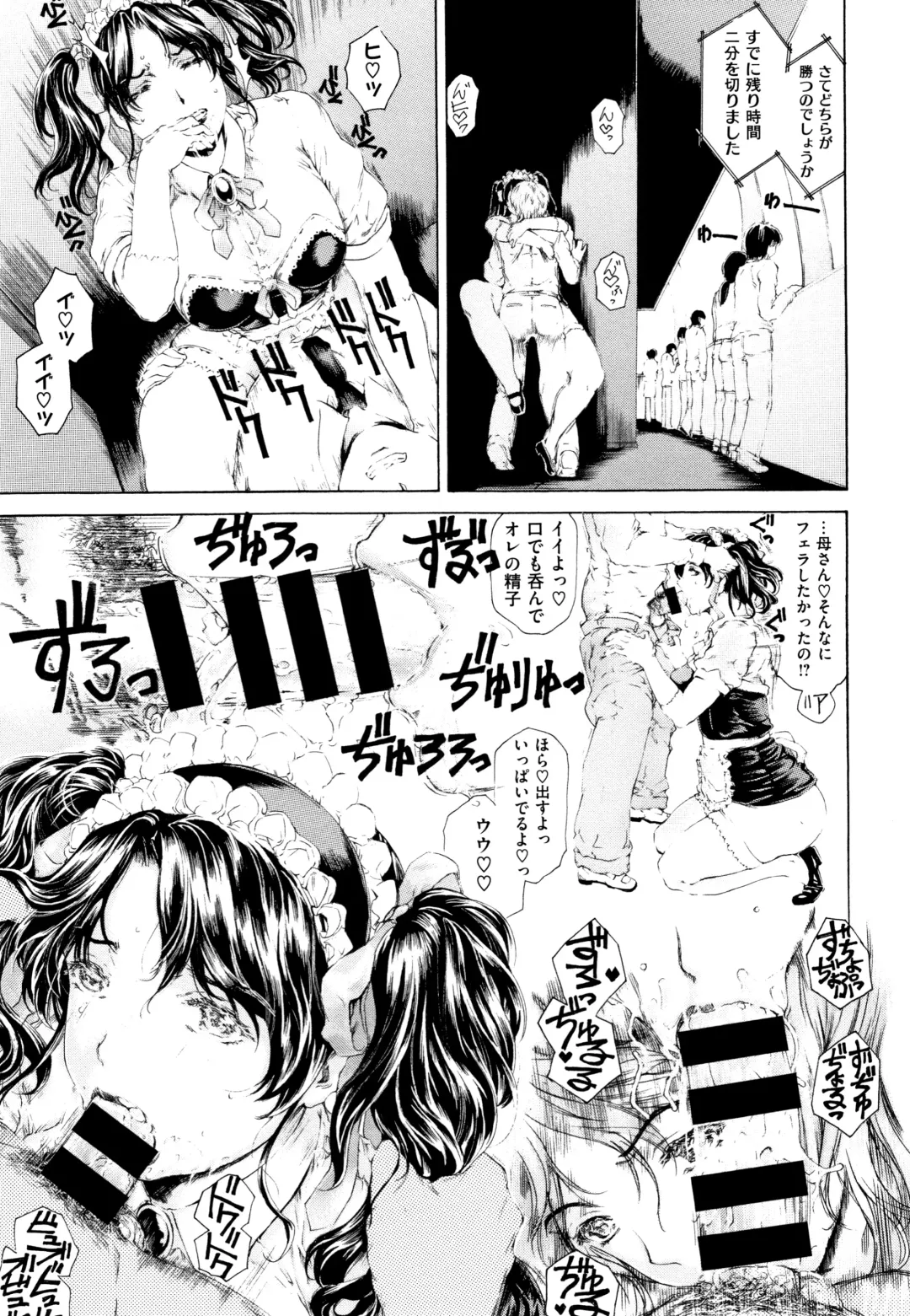[Narita Kyousha] 9-ji kara 5-ji made no Koibito Vol.2 Fhentai - Page 193