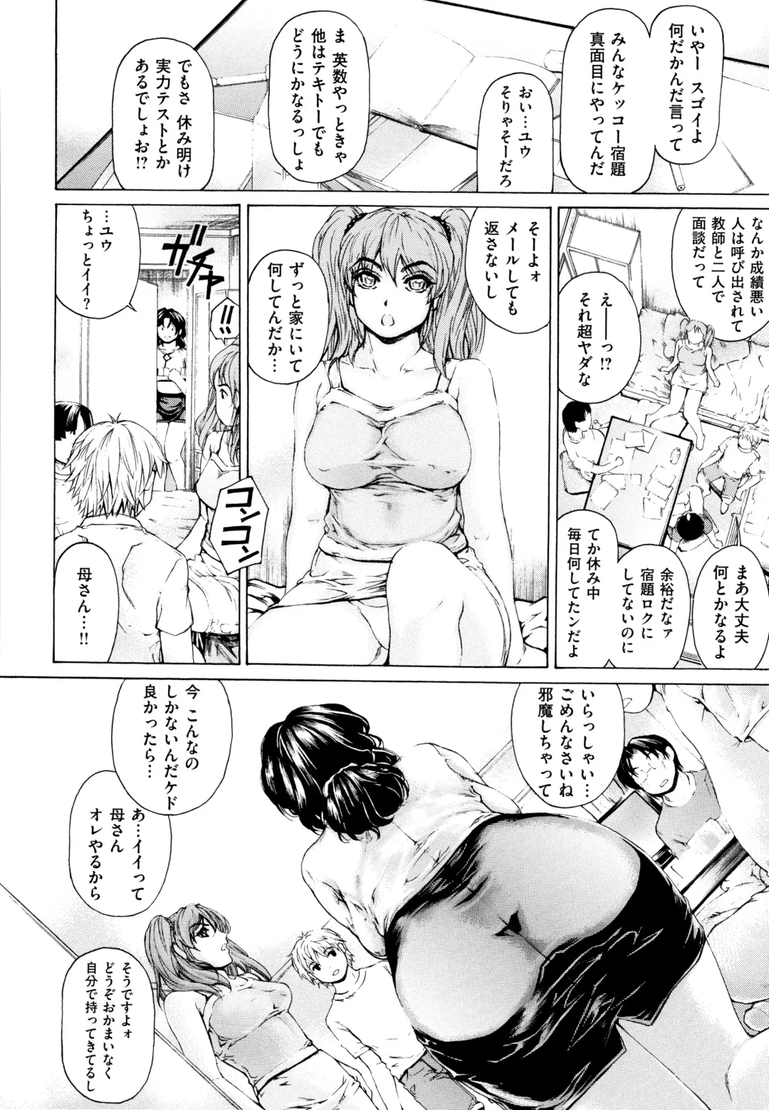 [Narita Kyousha] 9-ji kara 5-ji made no Koibito Vol.2 Fhentai - Page 20