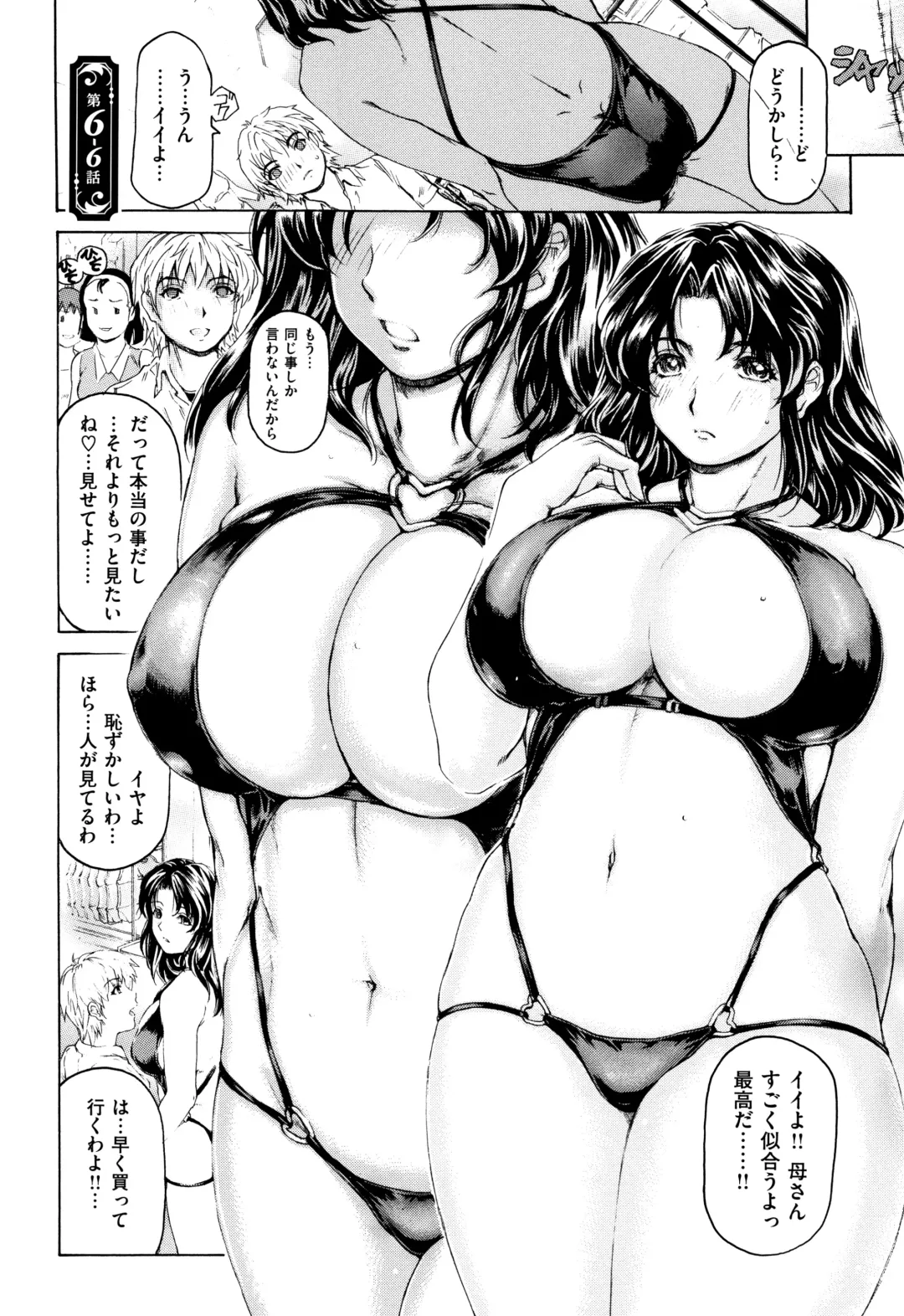[Narita Kyousha] 9-ji kara 5-ji made no Koibito Vol.2 Fhentai - Page 48