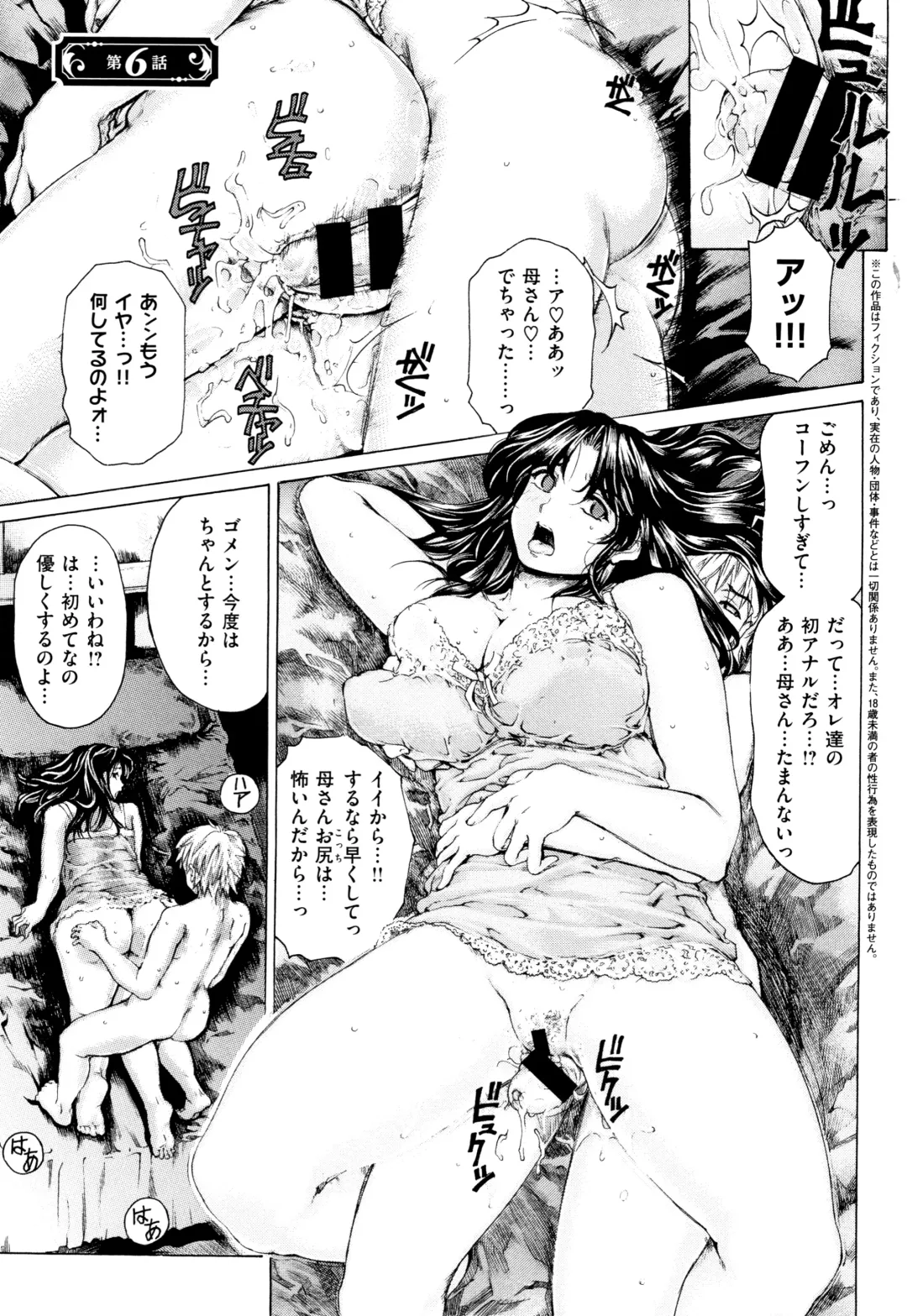 [Narita Kyousha] 9-ji kara 5-ji made no Koibito Vol.2 Fhentai - Page 7