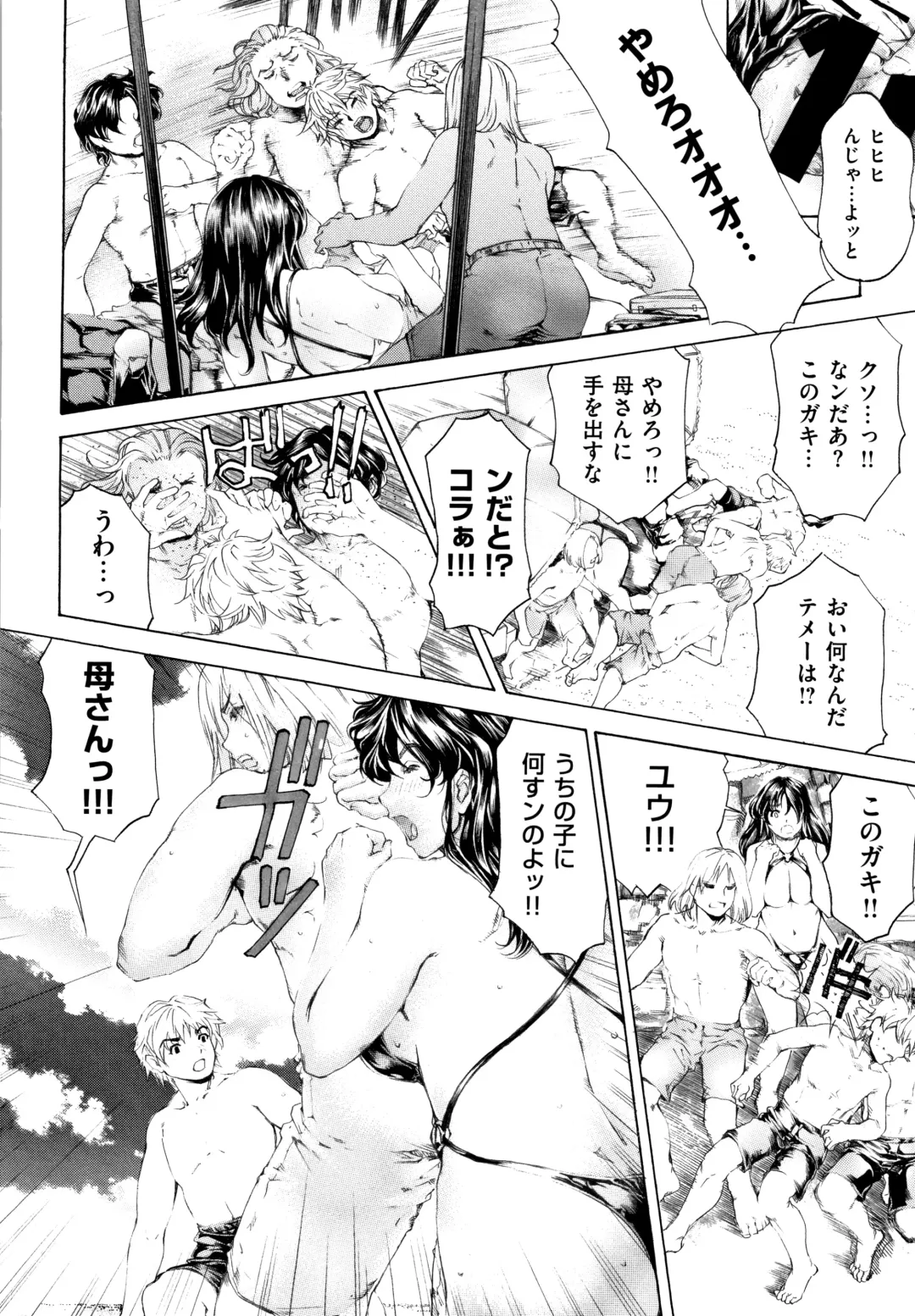 [Narita Kyousha] 9-ji kara 5-ji made no Koibito Vol.2 Fhentai - Page 96