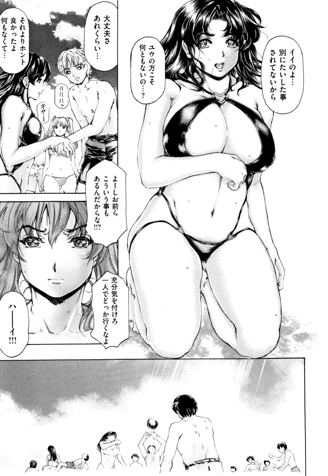 [Narita Kyousha] 9-ji kara 5-ji made no Koibito Vol.2 Fhentai - Page 99