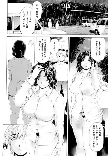 [Narita Kyousha] 9-ji kara 5-ji made no Koibito Vol.2 Fhentai - Page 130