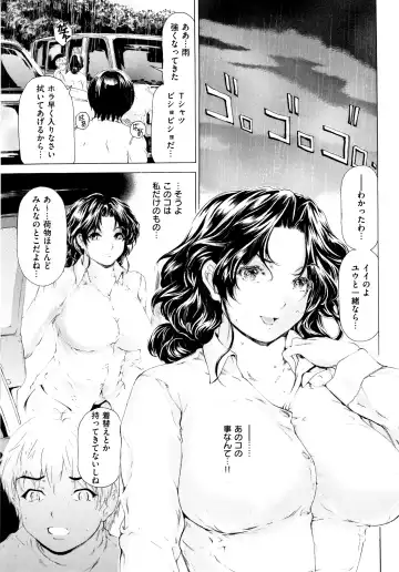 [Narita Kyousha] 9-ji kara 5-ji made no Koibito Vol.2 Fhentai - Page 131