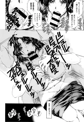 [Narita Kyousha] 9-ji kara 5-ji made no Koibito Vol.2 Fhentai - Page 18