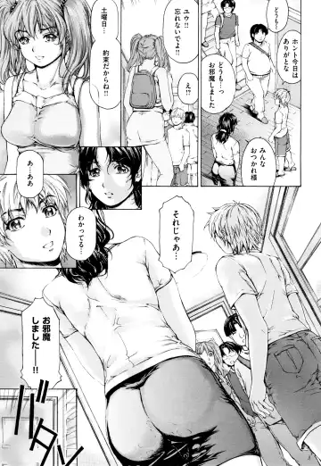 [Narita Kyousha] 9-ji kara 5-ji made no Koibito Vol.2 Fhentai - Page 33